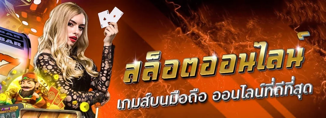 หน้าเว็บ AKACAT แสดงเมนูเกมออนไลน์ครบทุกประเภท